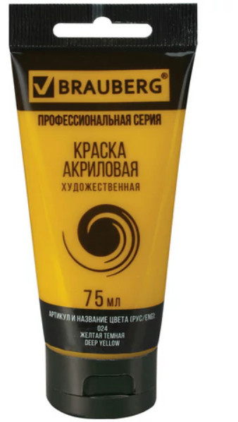 Акрил Brauberg 75мл туба жёлтая тёмная 191077 фото 1