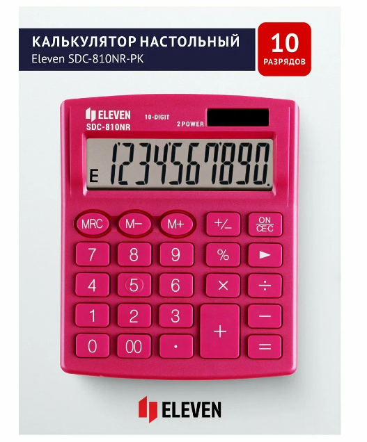 Калькулятор Eleven 8-разряд двойное питание, 127*105*21мм,розовый фото 1