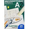 Бумага масштабно-координатная А2 20л ПМ/А2 Лилия Х фото 1