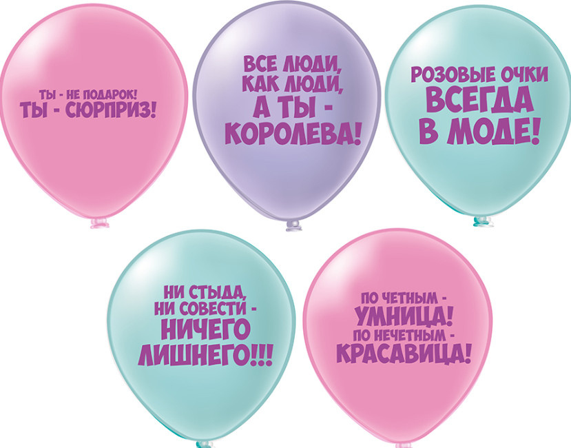 Шар воздушный 12" BK Комплимент на макаронсах пастель ассорти фото 1