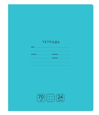 Тетрадь 24л клетка Отличная бирюзовая 70г/м2 БД 11786 фото 1