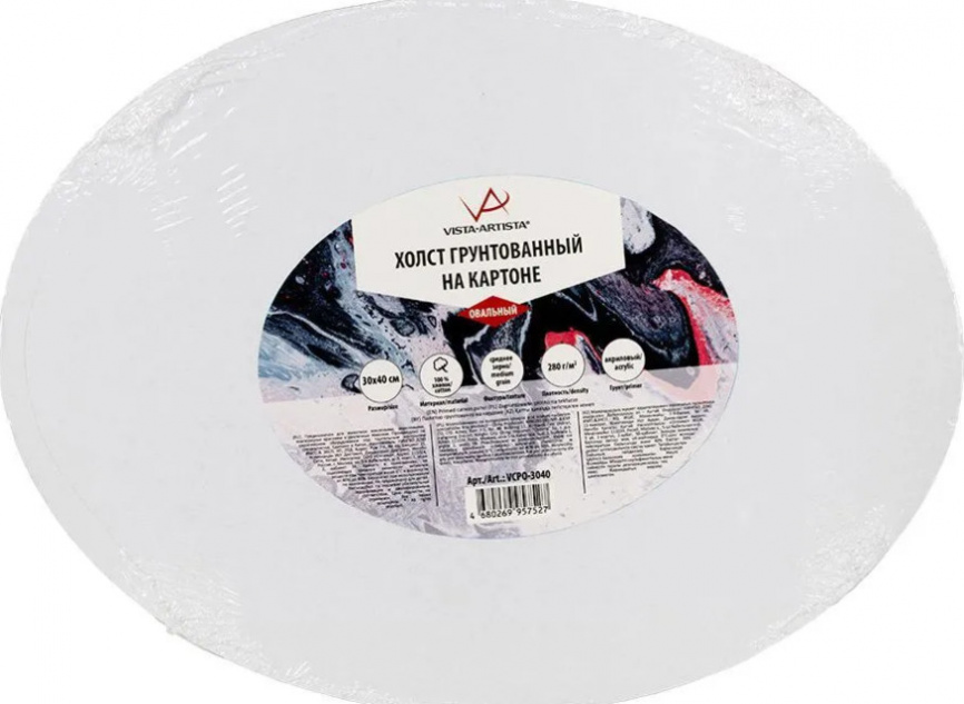 Холст на картоне Vista-Artista 30*40см овальный с/з хлопок 280г/м2 VCPO-3040 фото 1