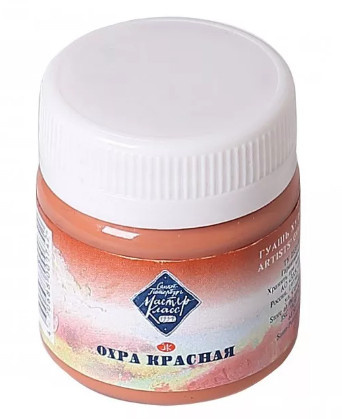 Гуашь МК красная 40мл 1720331 фото 1