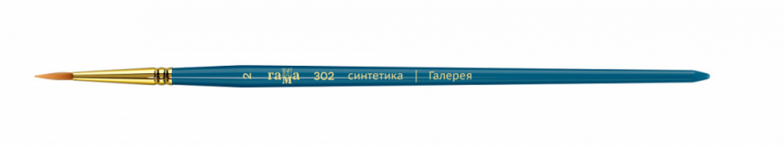 Кисть Гамма синтетика №2 круглая Галерея короткая ручка фото 1
