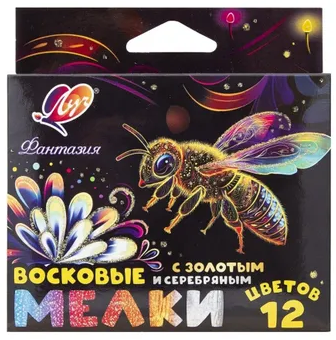 Мелки Луч Фантазия 12цв восковые на масляной основе с золотым и серебряным цветом фото 1