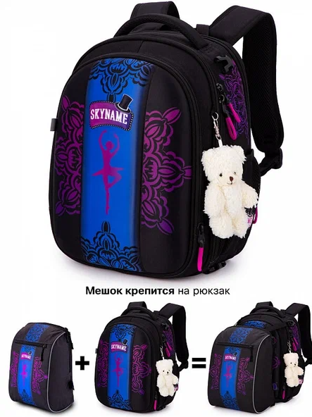 Рюкзак Winner R4-423-М брелок фото 1