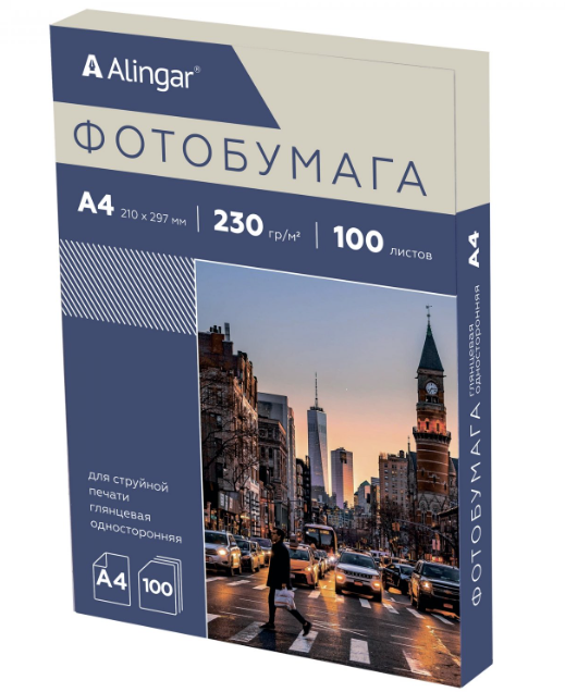 Фотобумага Alingar А4 глянцевая 230г/м2 100л односторонняя фото 1