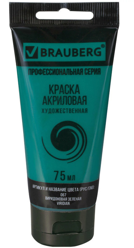 Акрил Brauberg 75мл туба виридоновая зеленая арт/ц фото 1