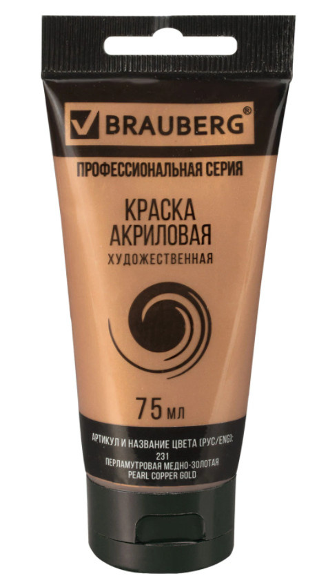 Акрил Brauberg 75мл туба медно-золотая перламутр фото 1