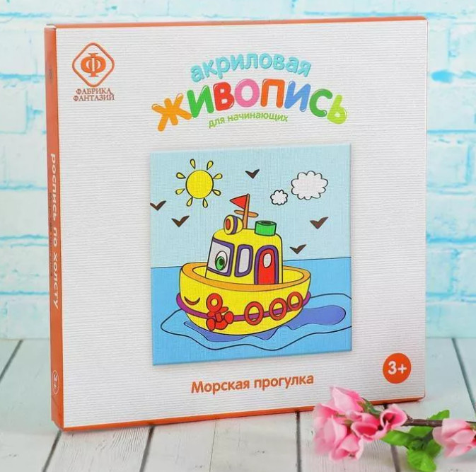 Холст роспись 20*20см Морская прогулка Фабрика фан фото 1