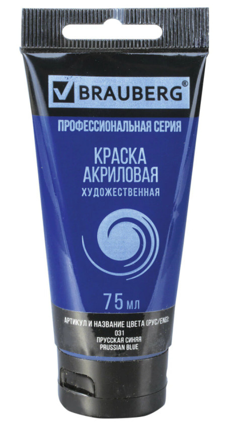 Акрил Brauberg 75мл туба прусская синяя 191097 фото 1