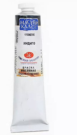 Масло МК 46мл индиго туба 1104516 фото 1