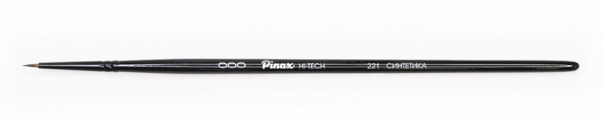 Кисть Pinax Artists Hi-Tech Синтетика имитация колонка круглая №000  221000 фото 1