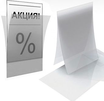 Карман-протектор PP A5 пластиковый антибликовый фото 1
