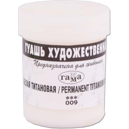 Гуашь Гамма белая титановая 40мл 0.20.В040.009 фото 1