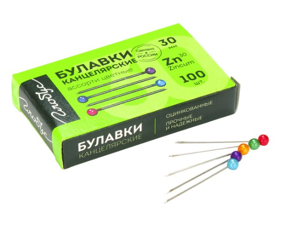 Булавки Глобус 30мм 100шт с цветной головкой БК30- фото 1