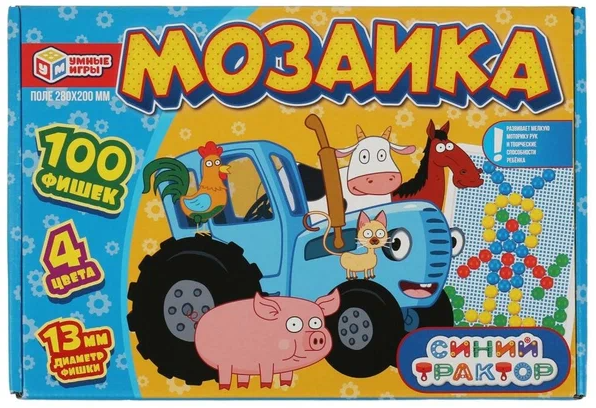 Мозаика Синий трактор пластиковая. 100 фишек. 4 цвета. Поле 280х200мм. фото 1