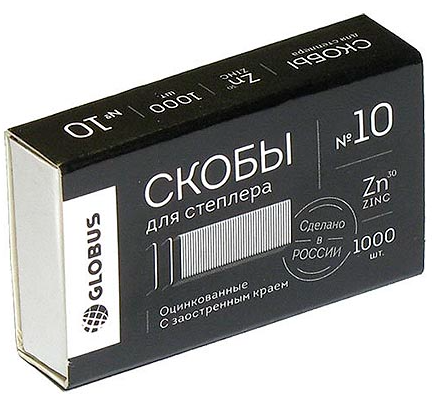 Скобы Глобус №10 фото 1