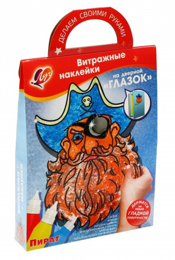 Набор витражный Луч Витражные наклейки на дверной глазок пират 31С2009-08 фото 1