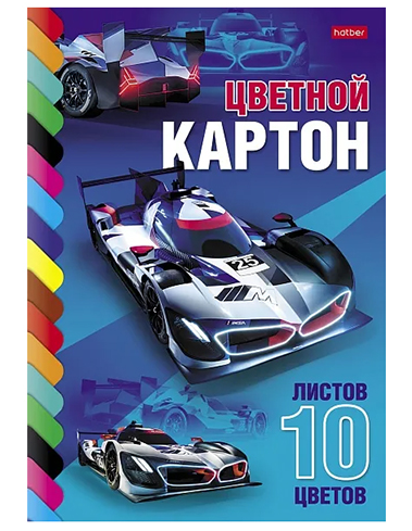 Картон цветной Хатбер А4 10л 10цв Супер гонки склейка фото 1