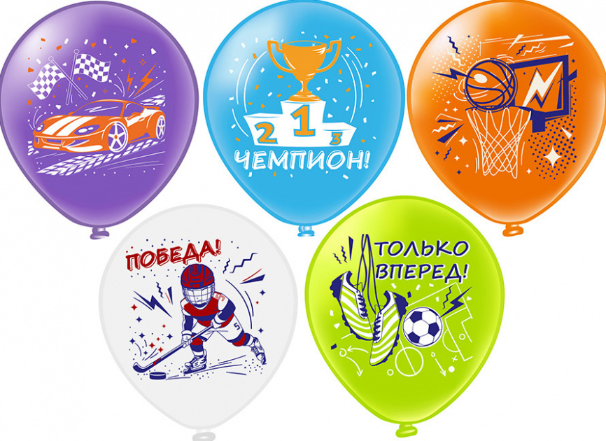 Шар воздушный 12" BK Чемпион! ассорти пастель фото 1