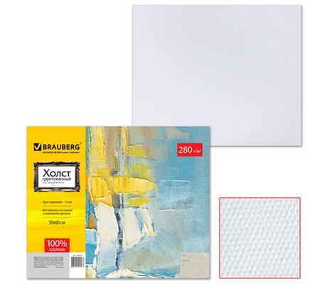 Холст на картоне Brauberg Art Classic 50*60см м/з 100%хлопок грунтованный фото 1
