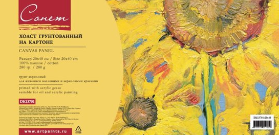 Холст на картоне Сонет 20*40см хлопок м/з фото 1