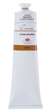 Масло Сонет 120мл белила цинковые туба 2605100 фото 1