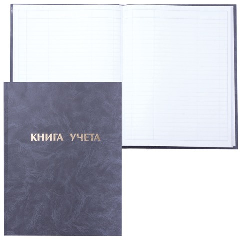 Книга учета 96л А4 Staff офсет линия бумвинил 210х фото 1