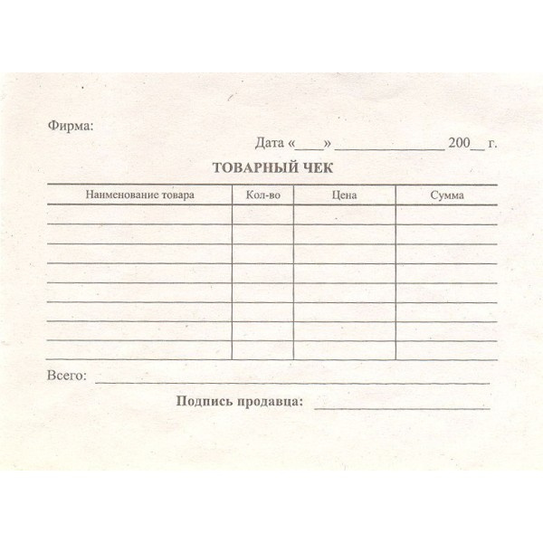 Товарный чек А6 100л газетка фото 1