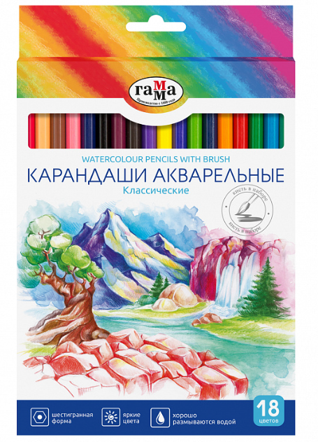 Карандаши Гамма 18цв Классические акварельные шестигр с кистью, кар/уп фото 1