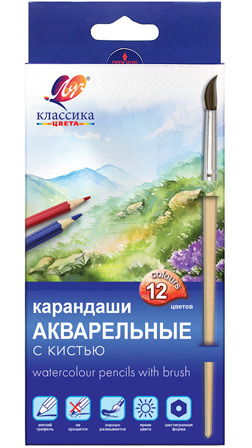 Карандаши Луч 12цв Классика цвета акварельные с кистью, шестигранные, деревянные, картонная упак фото 1