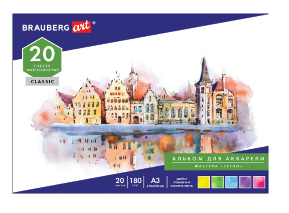 Альбом для акварели А3 20л 180г/м2 зерно белый Bra фото 1