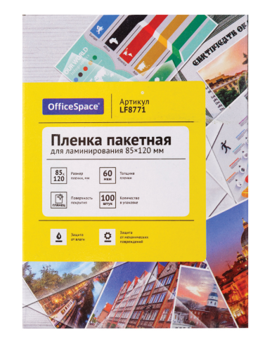 Заготовки для ламинирования Спейс А7+ 60мкм 100шт фото 1
