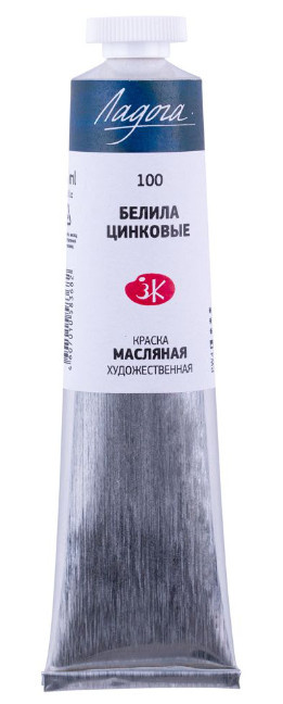 Масло Ладога 46мл белила цинковые фото 1