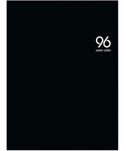 Книга учёта 96л ЧЕРНАЯ клетка фото 1