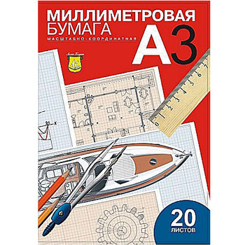 Бумага масштабно-координатная А3 20л ПМ/А3 фото 1