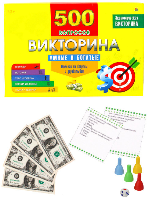 Игра ВИКТОРИНА 500 вопросов Умные и богатые РК ИН-4929 фото 1