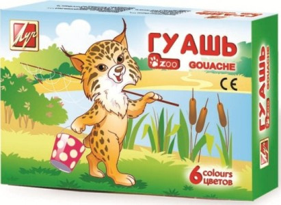 Гуашь Луч ZOO 6цв 15мл 19C1251-08 фото 1