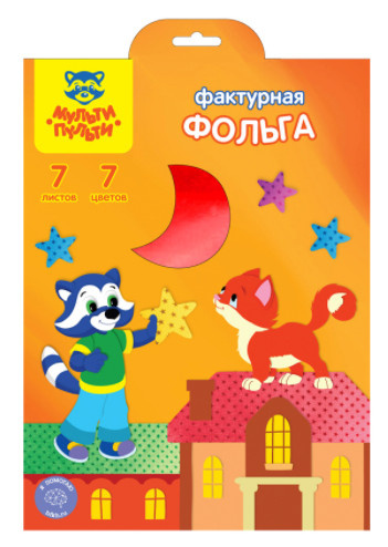 Фольга Мульти-Пульти А4 7л 7цв фактурная в папке  фото 1