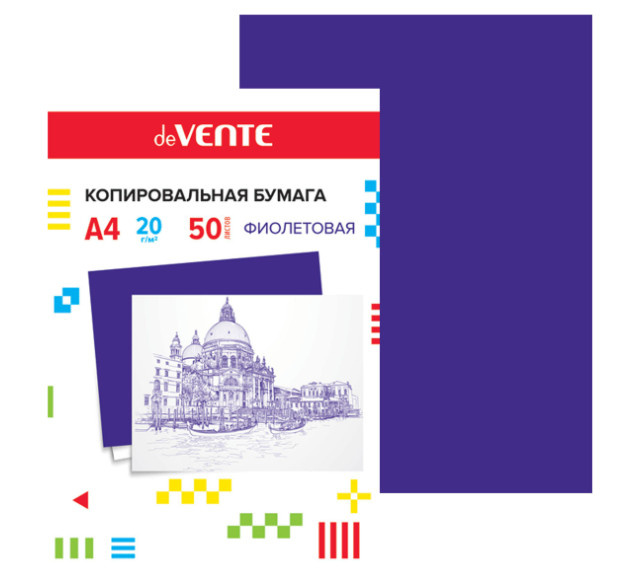 Копировальная бумага deVente А4 50л фиолетовая 204 фото 1