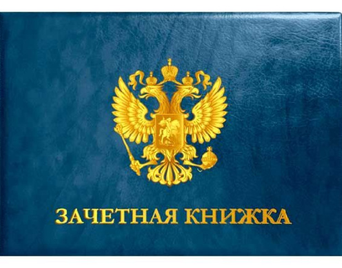 Обложка для зачетной книжки deVente 11*15,4см синяя, экокожа, прозрачный клапан, ПВХ, тиснение ф фото 1