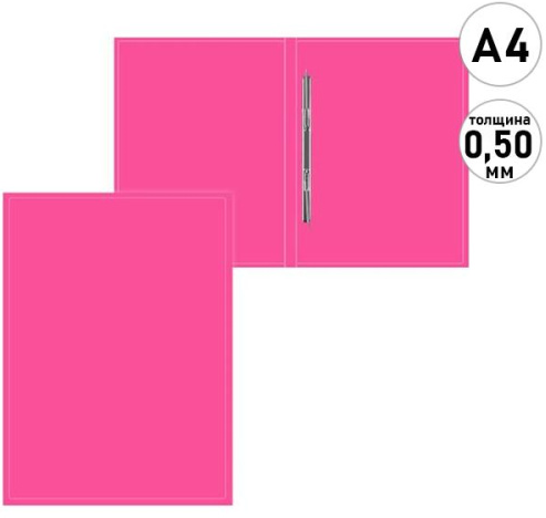 Папка-скоросшиватель KWELT Neon розовая пластик 0,5мм фото 1