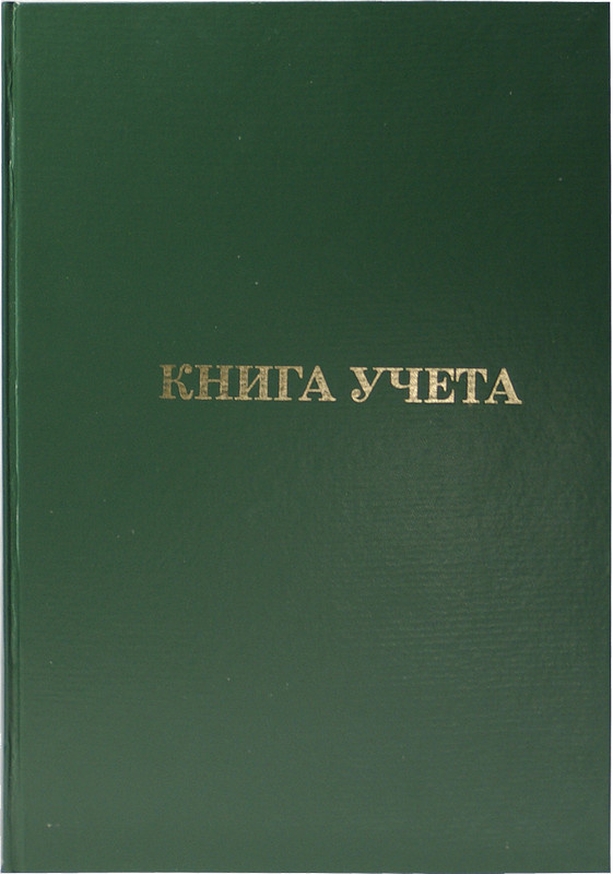 Книга учета 96л А4 Спейс клетка газетка б/в CL-98- фото 1