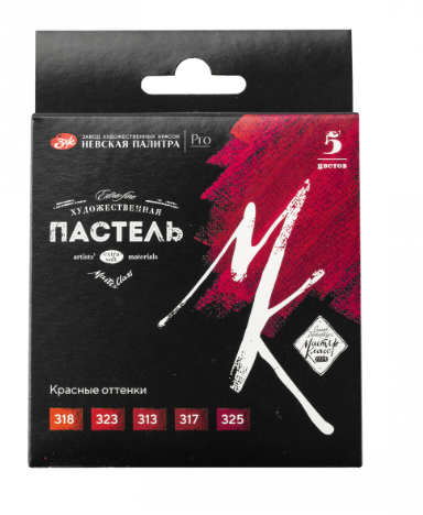 Пастель Мастер-Класс 5цв художественная Красные оттенки фото 1