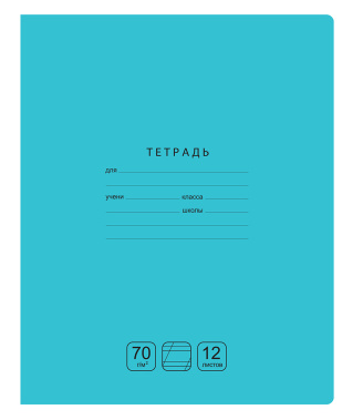 Тетрадь 12л косая линия Отличная бирюзовая БД 11760 фото 1