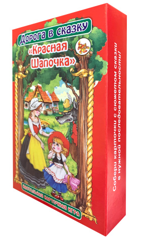 Игра карточная Задира Дорога в сказку Красная шапочка, состав: , 18*11см фото 1
